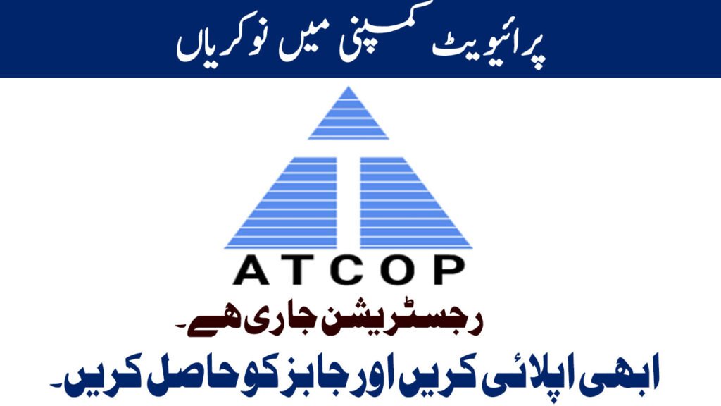 AL Technique Corporation of Pakistan Limited Jobs in Lahore April 2026