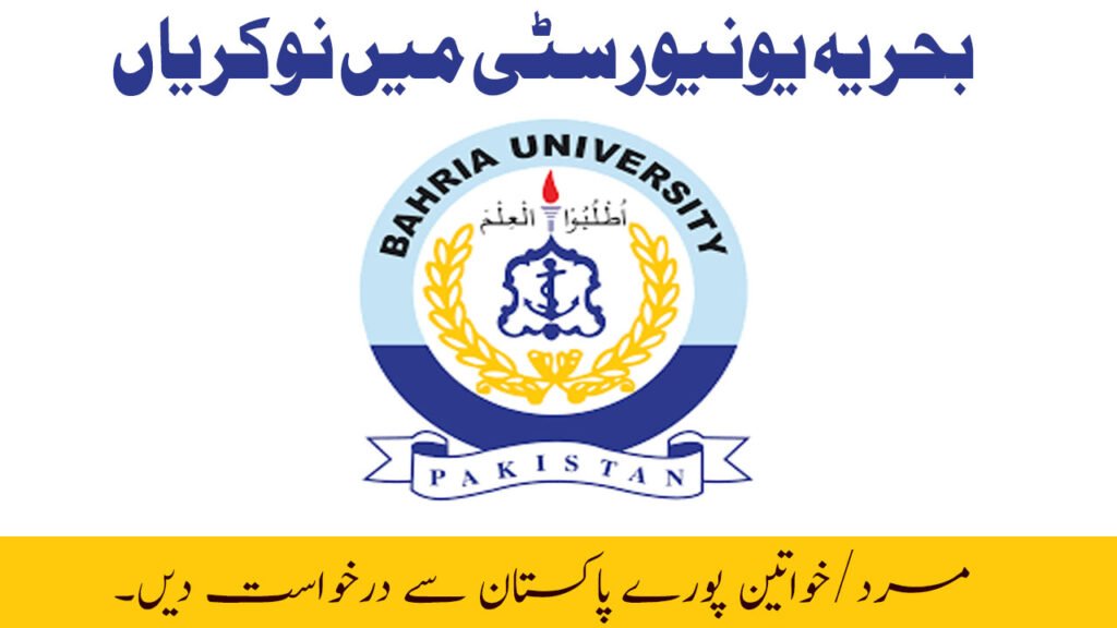 Bahria University Jobs in Islamabad April 2026