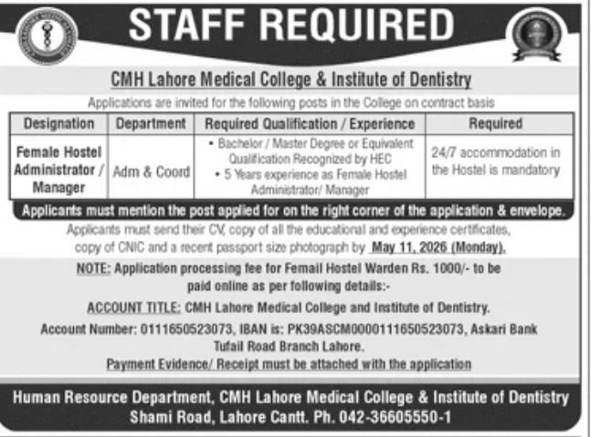 Combined Military Hospital CMH Jobs in Lahore May 2026 Advertisement