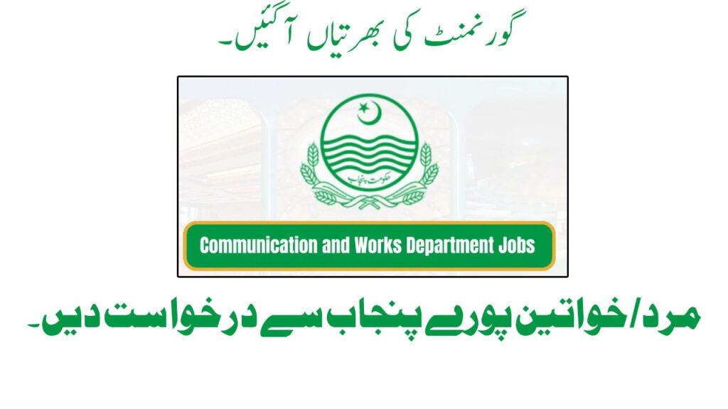 Communication and Works Department Jobs in Punjab May 2026