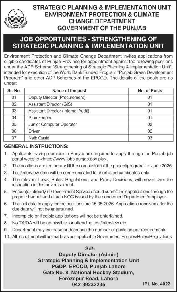 Environment Protection and Climate Change Department Jobs in Punjab April 2026