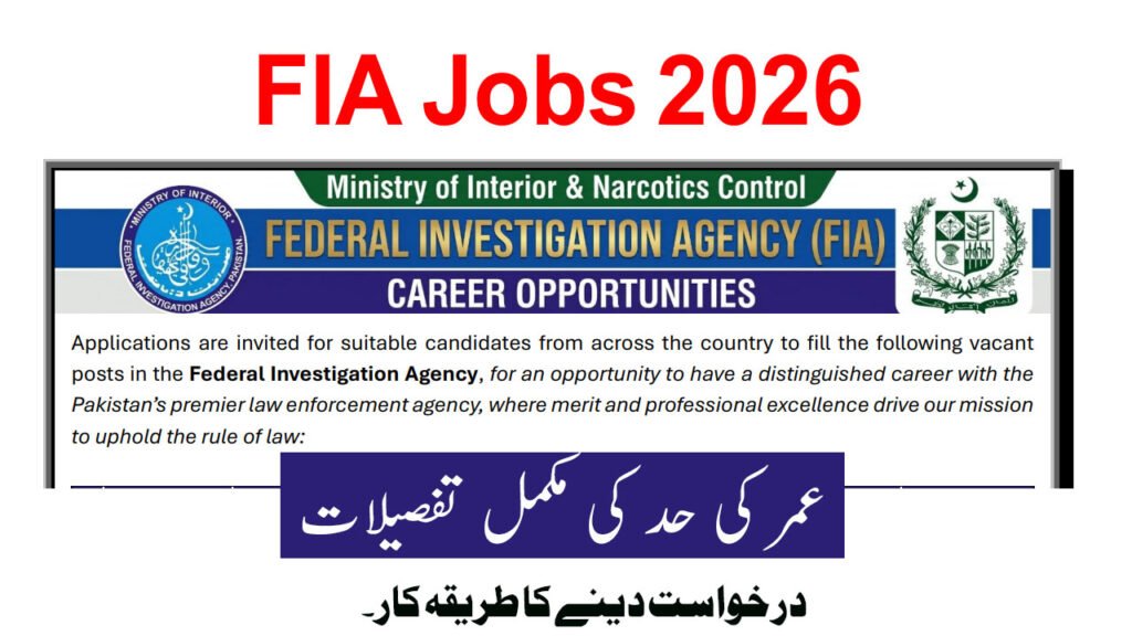 Federal Investigation Agency (FIA)  - Career Opportunities May 2026 Age Limit