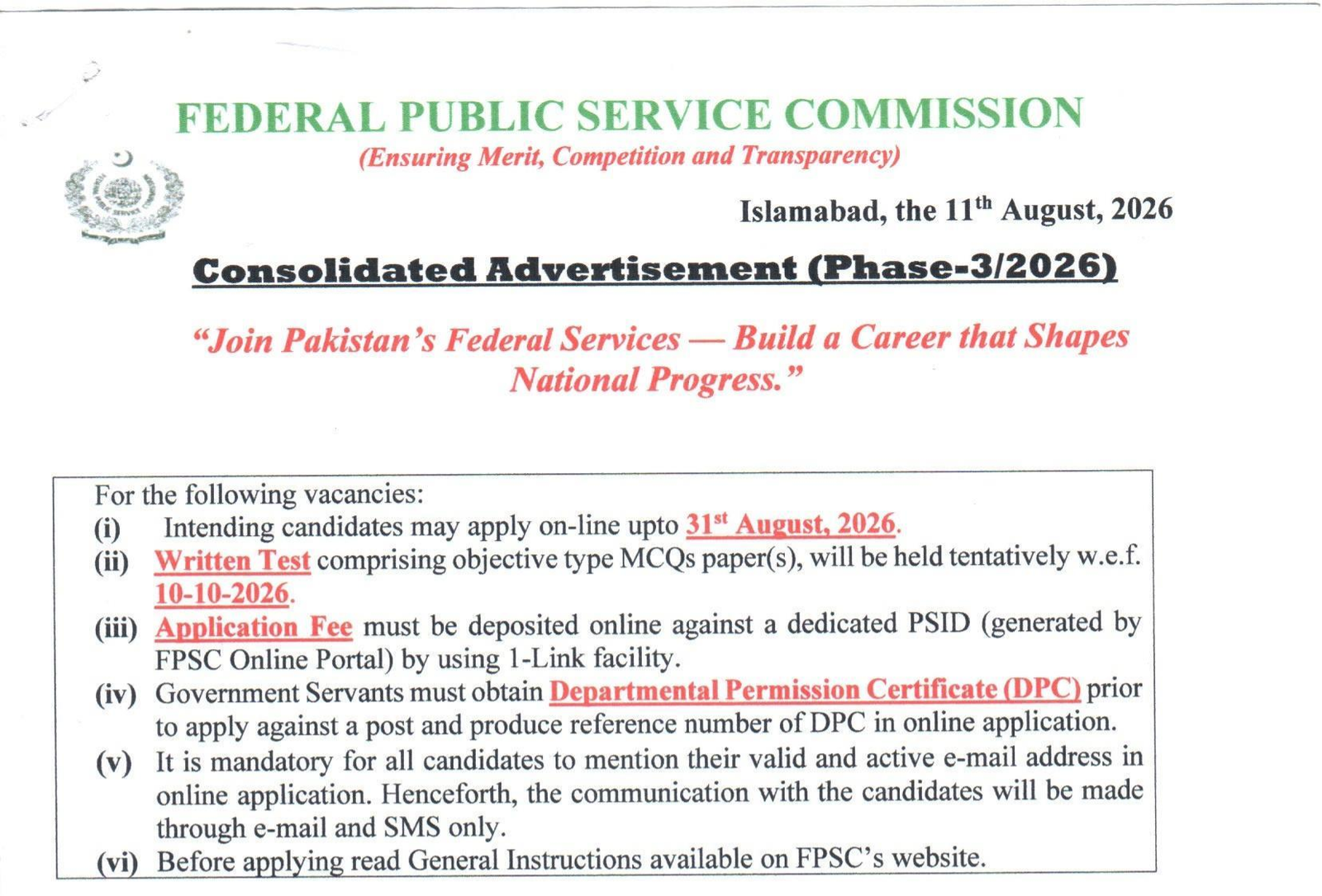 Federal Investigation Agency FIA Jobs in Pakistan August 2026