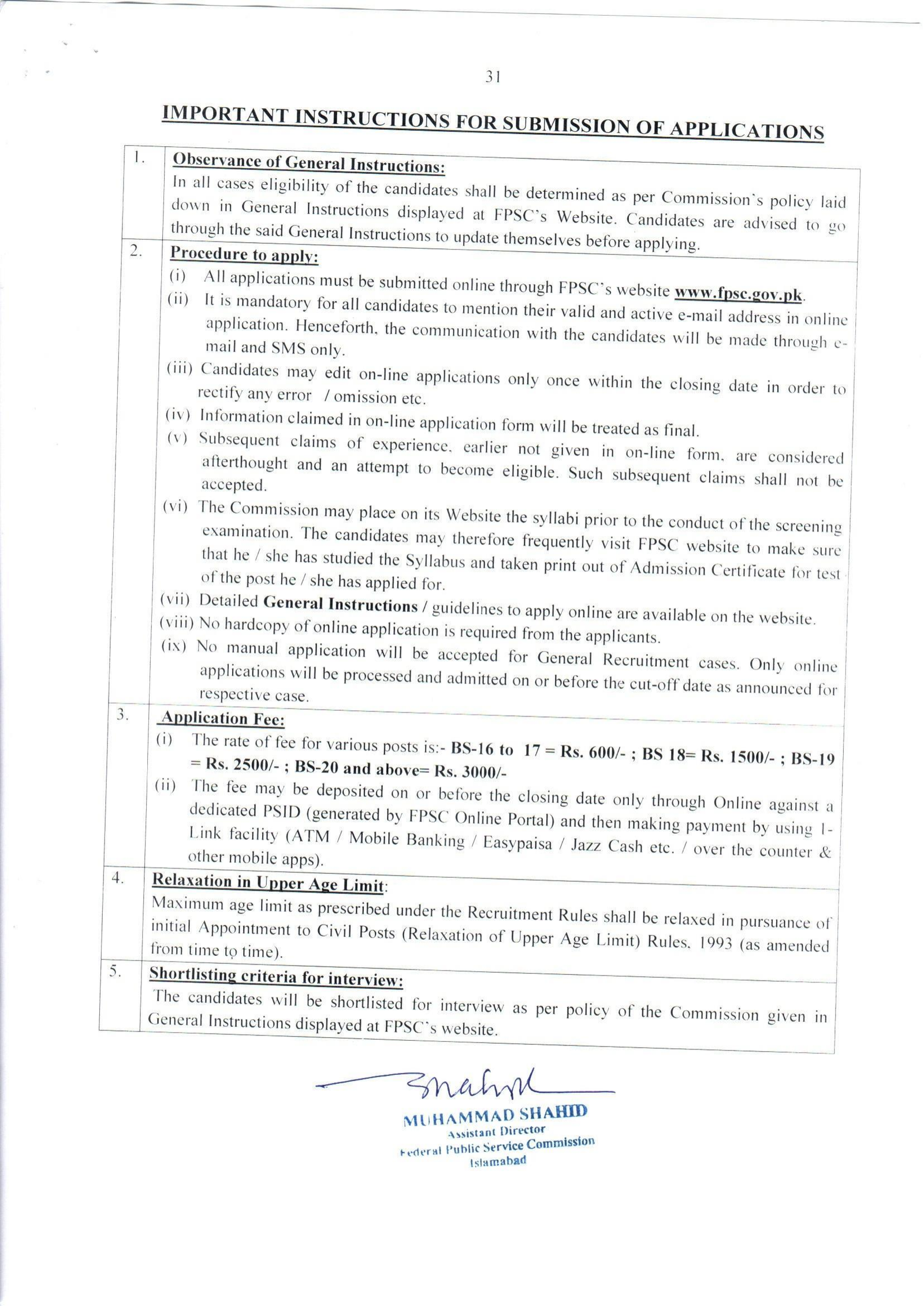 Federal Investigation Agency FIA Jobs in Pakistan August 2026