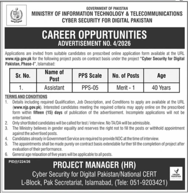 Ministry Of IT & Telecommunication MOITT Jobs in Islamabad August 2026