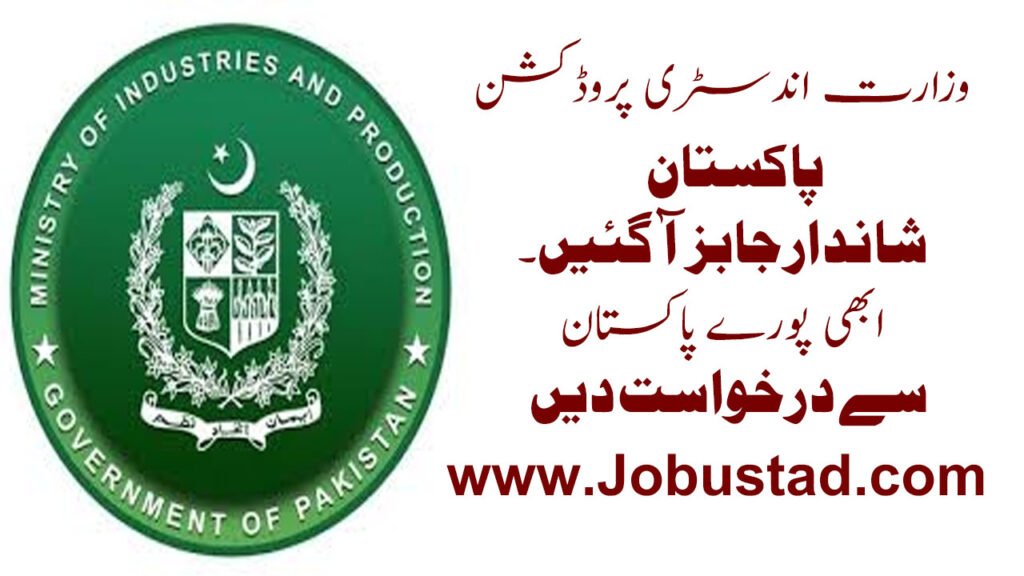New Ministry of Industries and Production Jobs in Pakistan April 2026