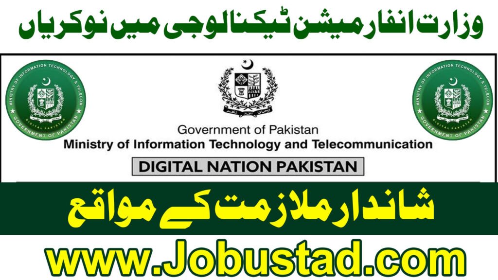 Latest MOITT Jobs in Pakistan May 2026