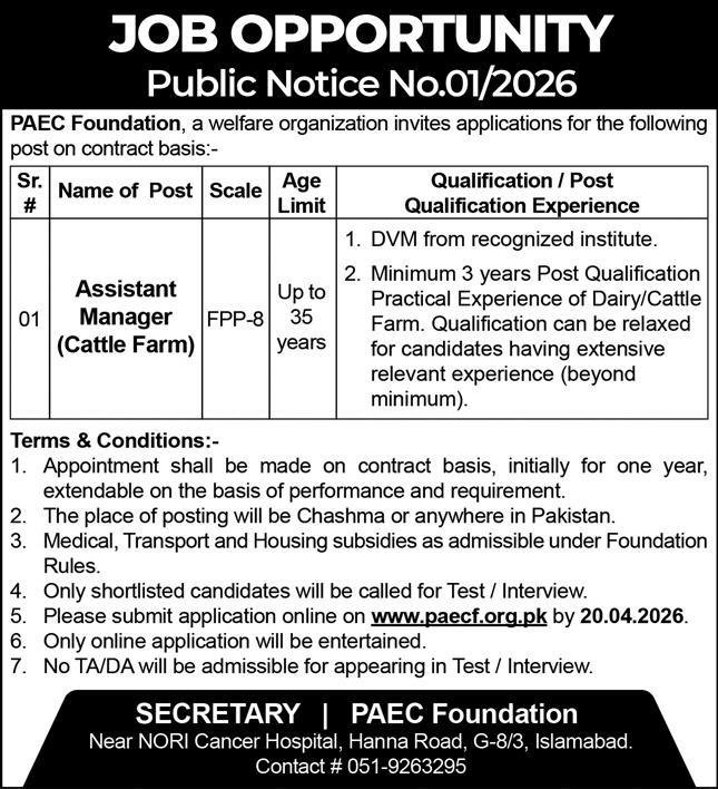 PAEC Foundation Jobs in Islamabad April 2026