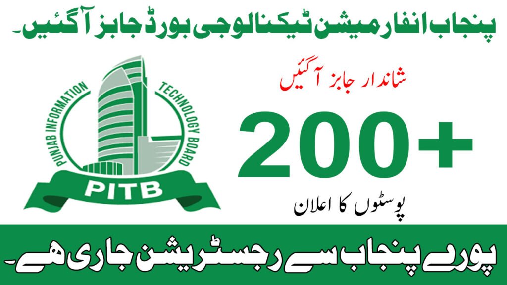 New Punjab Information Technology Board PITB Career Opportunities April 2026