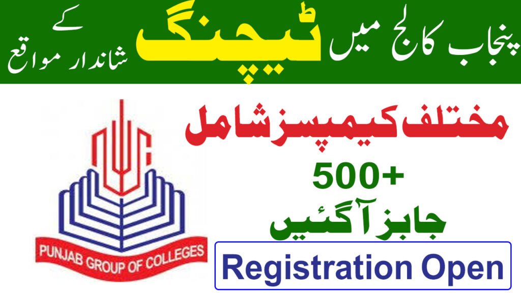 Punjab Group of College Jobs in Pakistan May 2026