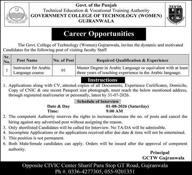 Technical Education & Vocational Training TEVTA Jobs July 2026