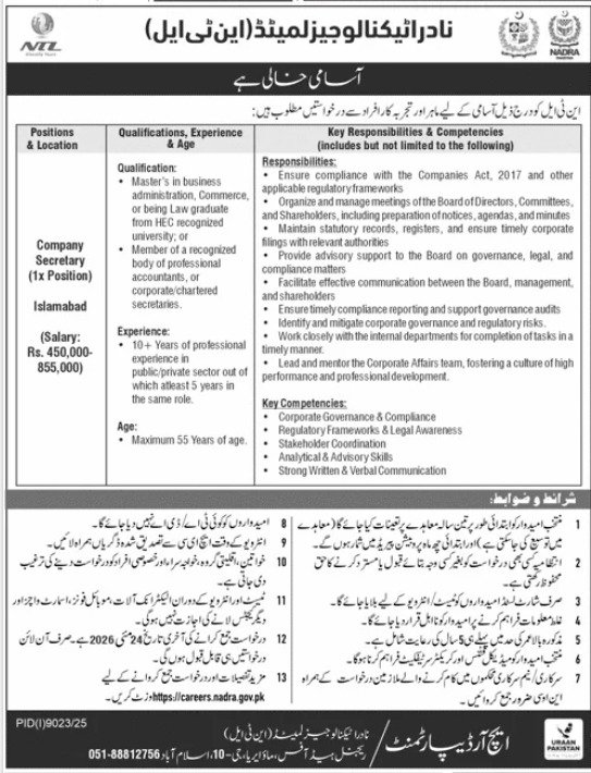Company Secretary Jobs in NADRA May 2026 – Apply Online