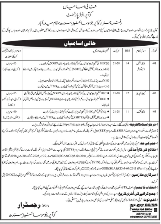 Cooperative Department Jobs in Sindh May 2026