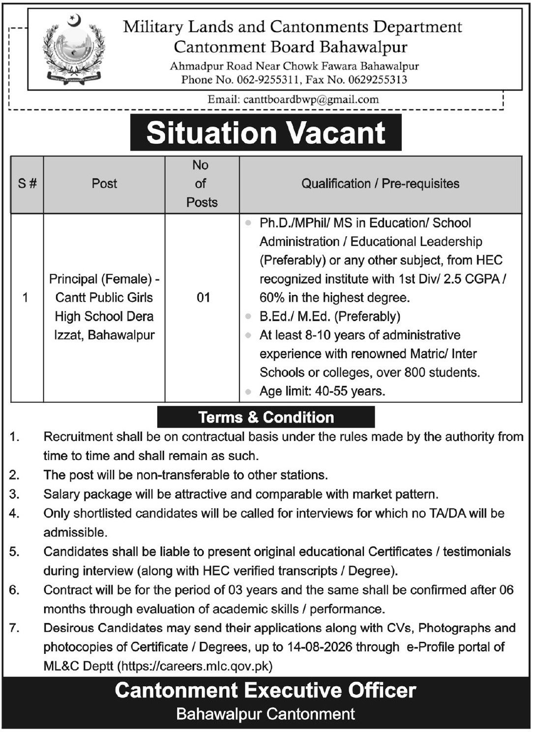 Military Lands And Cantonment Department Bahawalpur Jobs July 2026