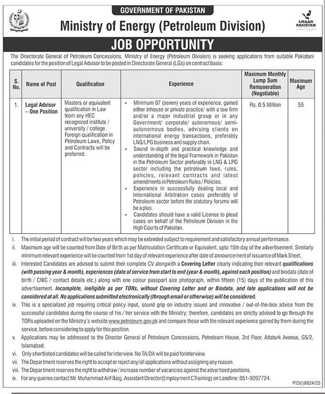 Ministry of Energy (Petroleum Division) Pakistan 2026 Advertisement