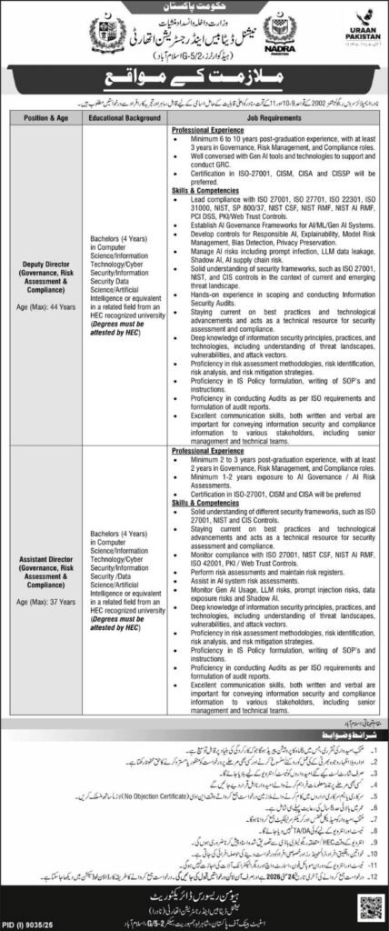 Ministry of Interior Jobs Pakistan May 2026 at NADRA Islamabad – Apply Online