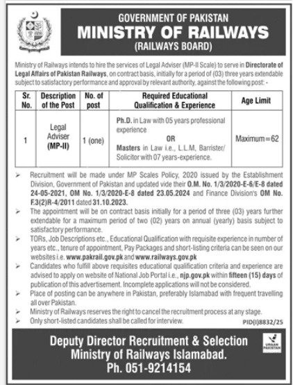 Ministry of Railways Jobs in Islamabad May 2026 Advertisement
