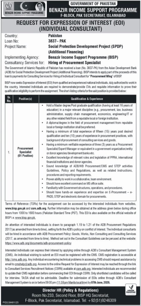 New BISP Jobs in Pakistan June 2026 