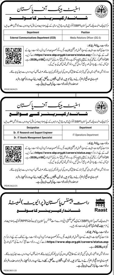 New State Bank of Pakistan Jobs June 2026 Advertisement