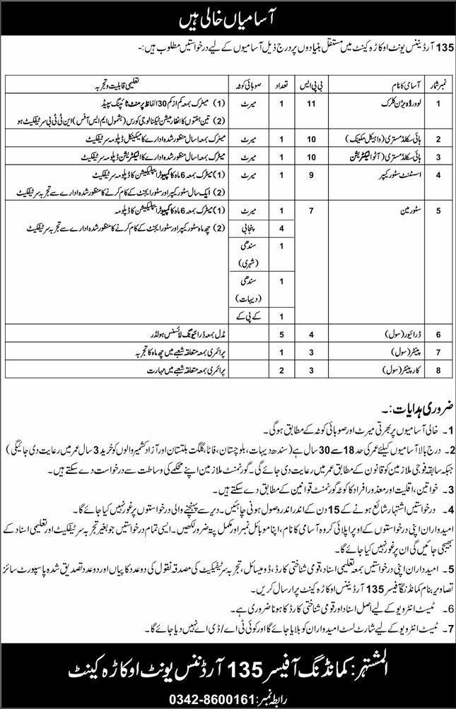 Pak Army 135 Ordnance Unit Jobs in Okara Cantt May 2026