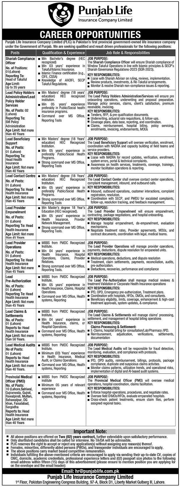Punjab Life Insurance Company Limited Jobs May 2026 Advertisement