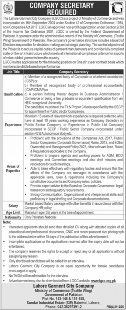 The Lahore Garment City Company Jobs May 2026