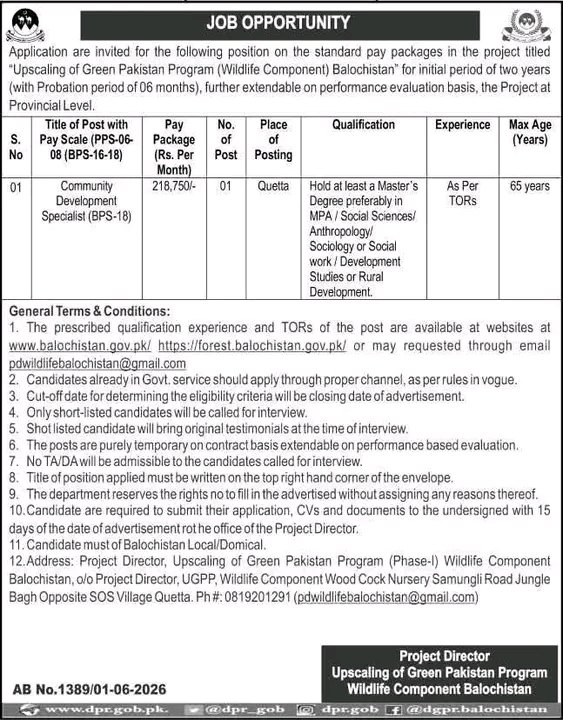 Green Pakistan Program Jobs in Balochistan June 2026 Advertisement