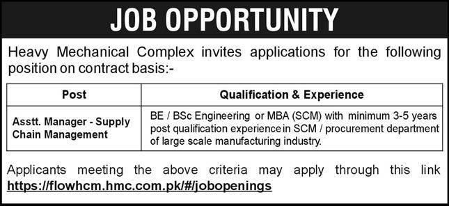 Heavy Mechanical Complex HMC Taxila Jobs 2026 For Assistant Manager