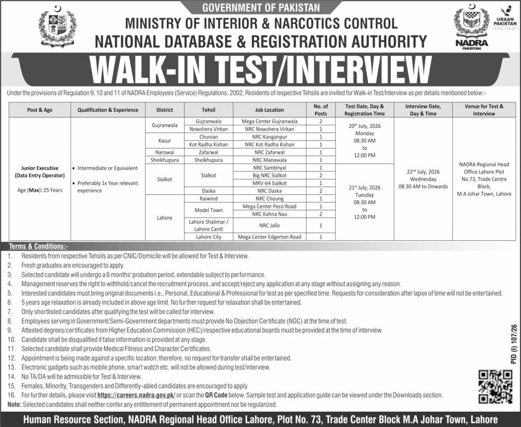 NADRA Junior Executive Data Entry Operator Jobs Lahore Region July 2026