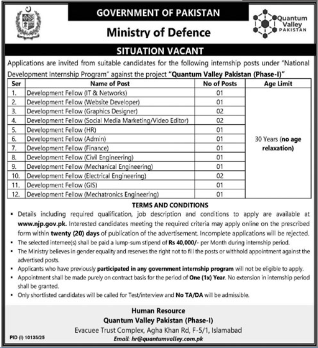 Ministry Of Defence Internships in Islamabad June 2026