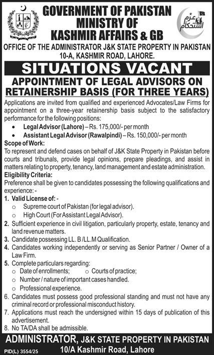 Ministry of Kashmir Affairs Jobs June 2026