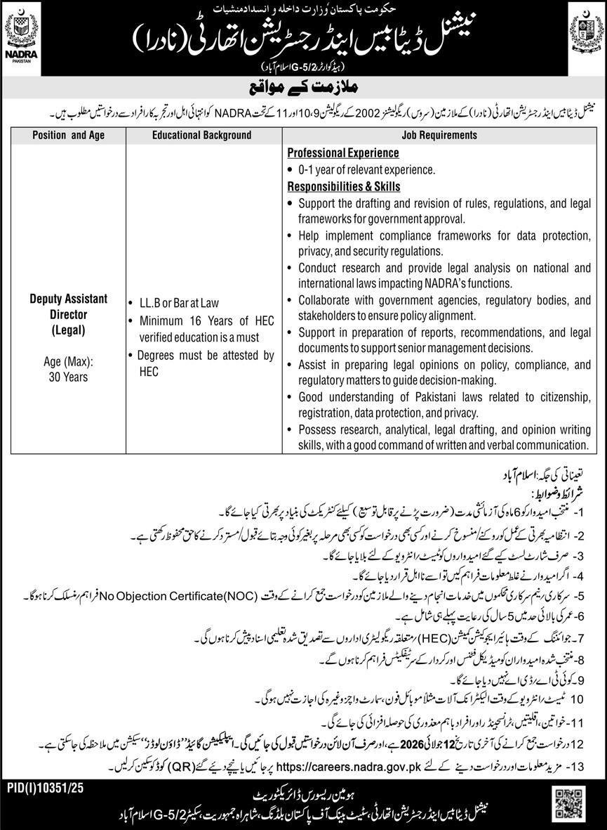 National Database & Registration Authority NADRA Jobs in Islamabad June 2026