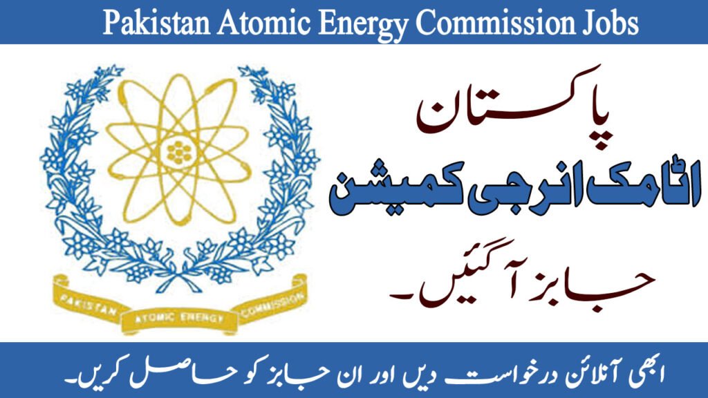 Pakistan Atomic Energy Commission Jobs in Sargodha June 2026