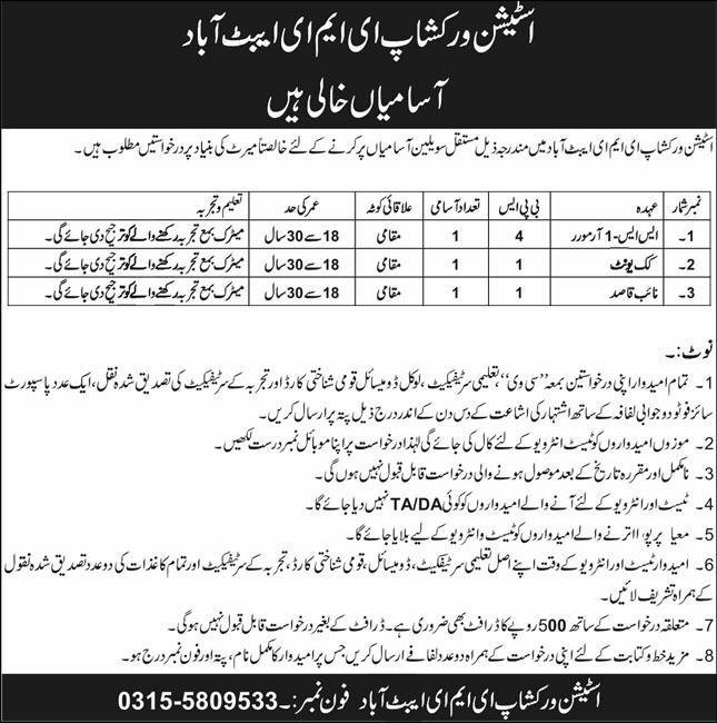 Pakistan Army Station Workshop EME Abbottabad Jobs June 2026