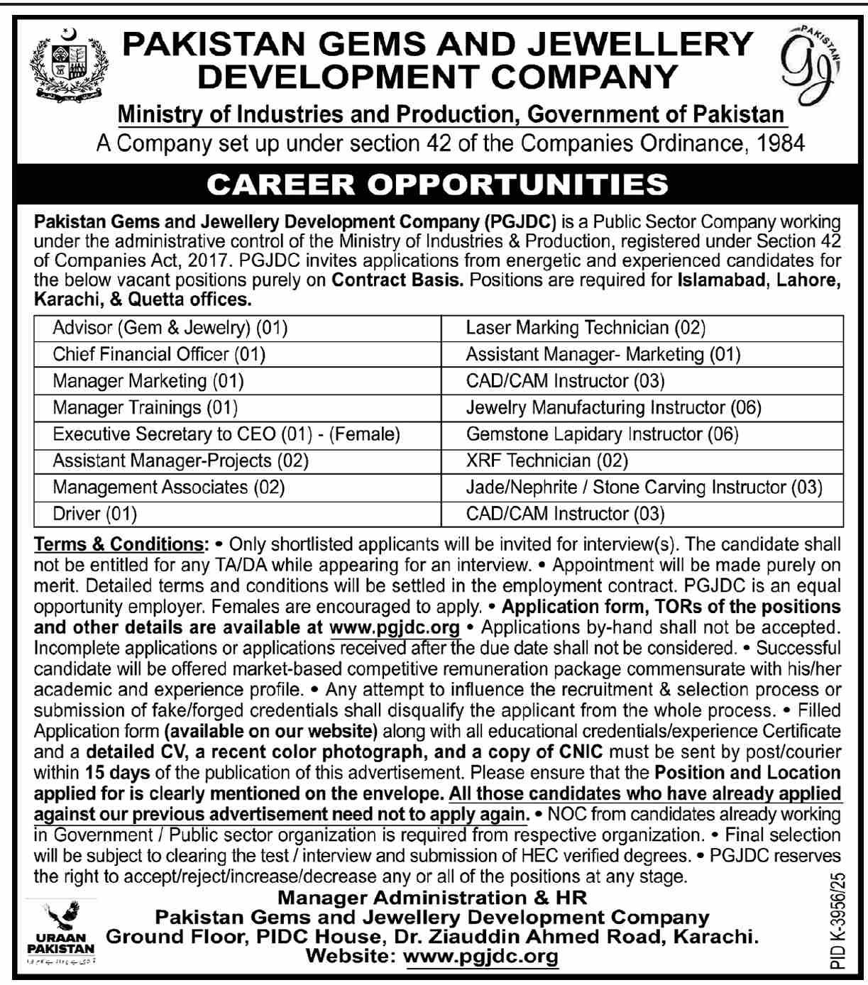 Pakistan Gems And Jewelry Development Company Jobs in Karachi 2026