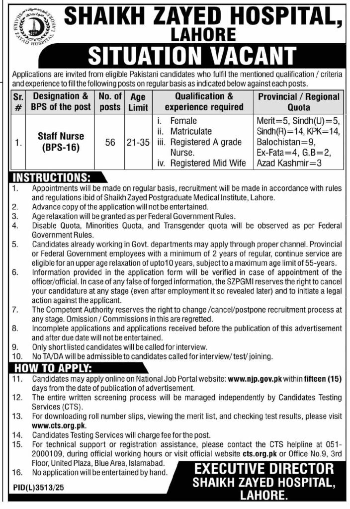 Shaikh Zayed Hospital Lahore Jobs 2026 Advertisement