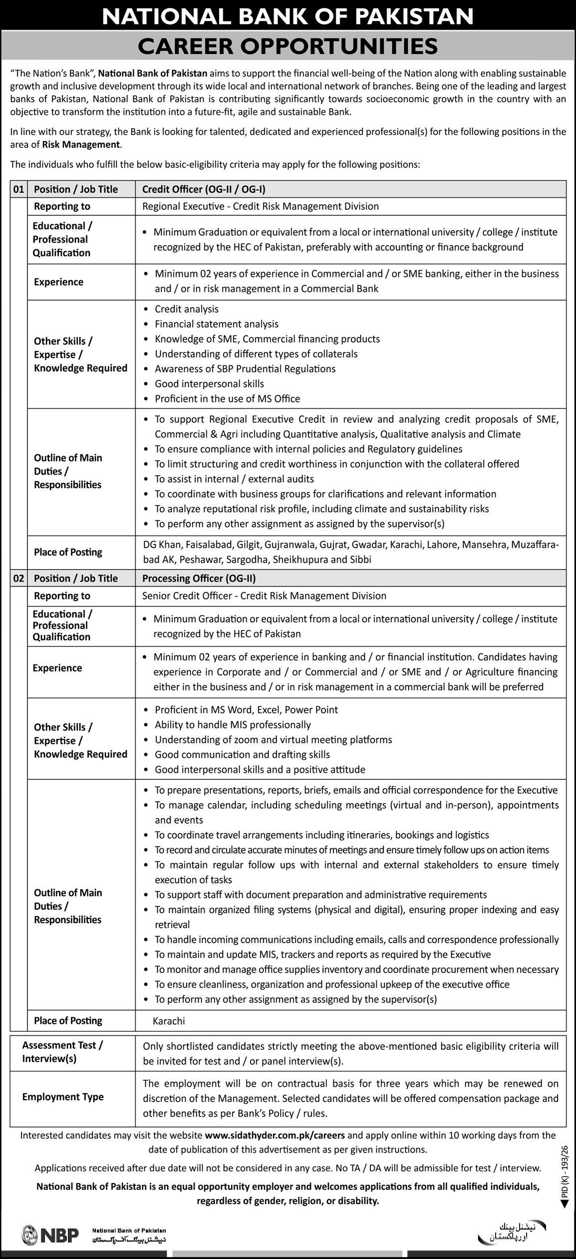 NBP Credit Officer & Processing Officer Jobs July 2026