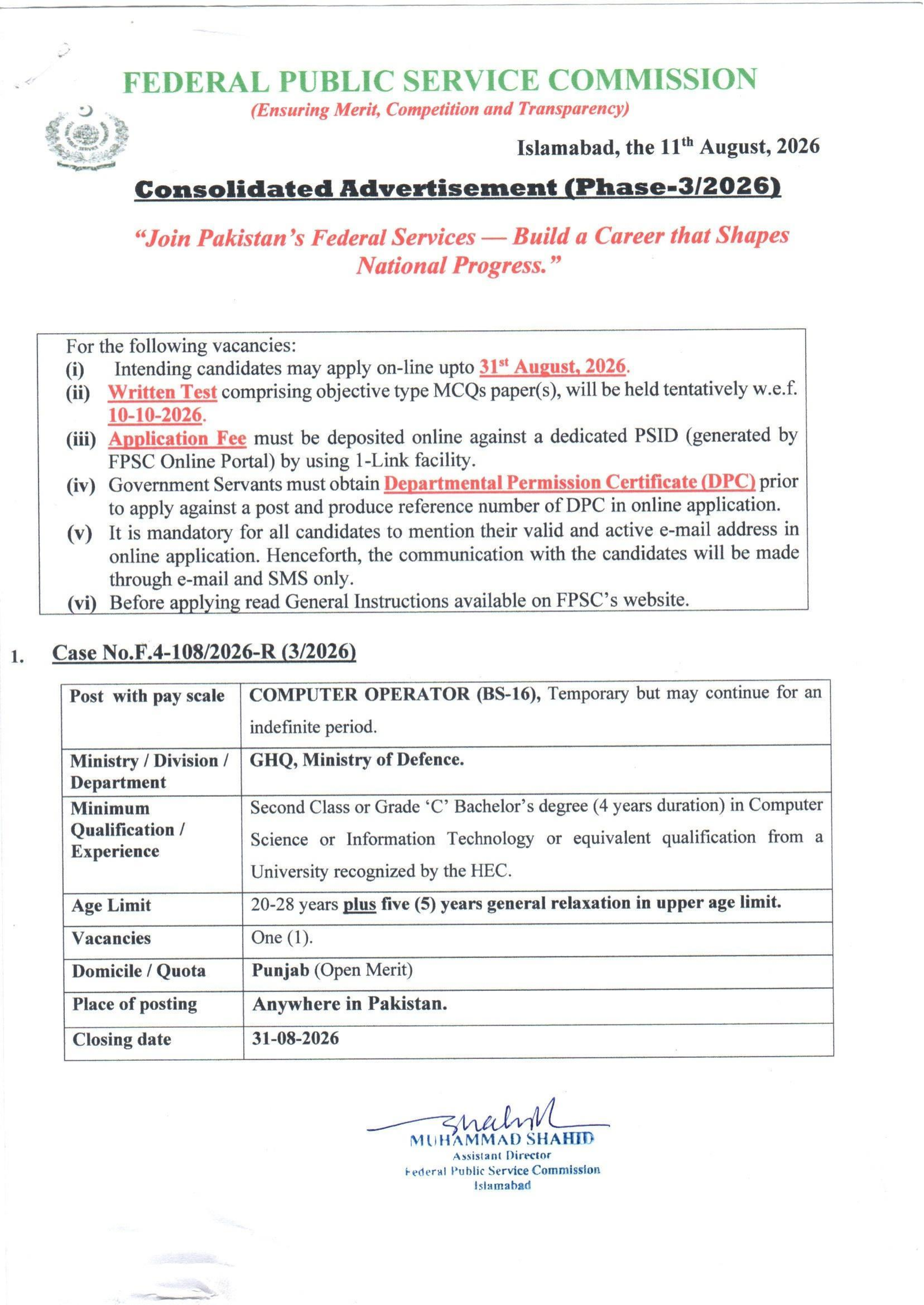 Federal Public Service Commission FPSC Jobs Advertisement No. 03/2026