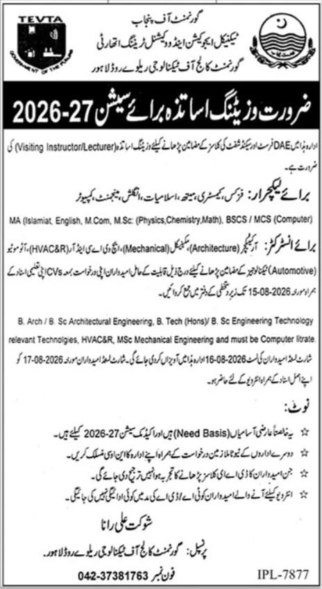 Govt College Of Technology GCT Jobs in Lahore August 2026