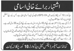 Headquarter 10 Core Chaklala Cantt Rawalpindi - Jang