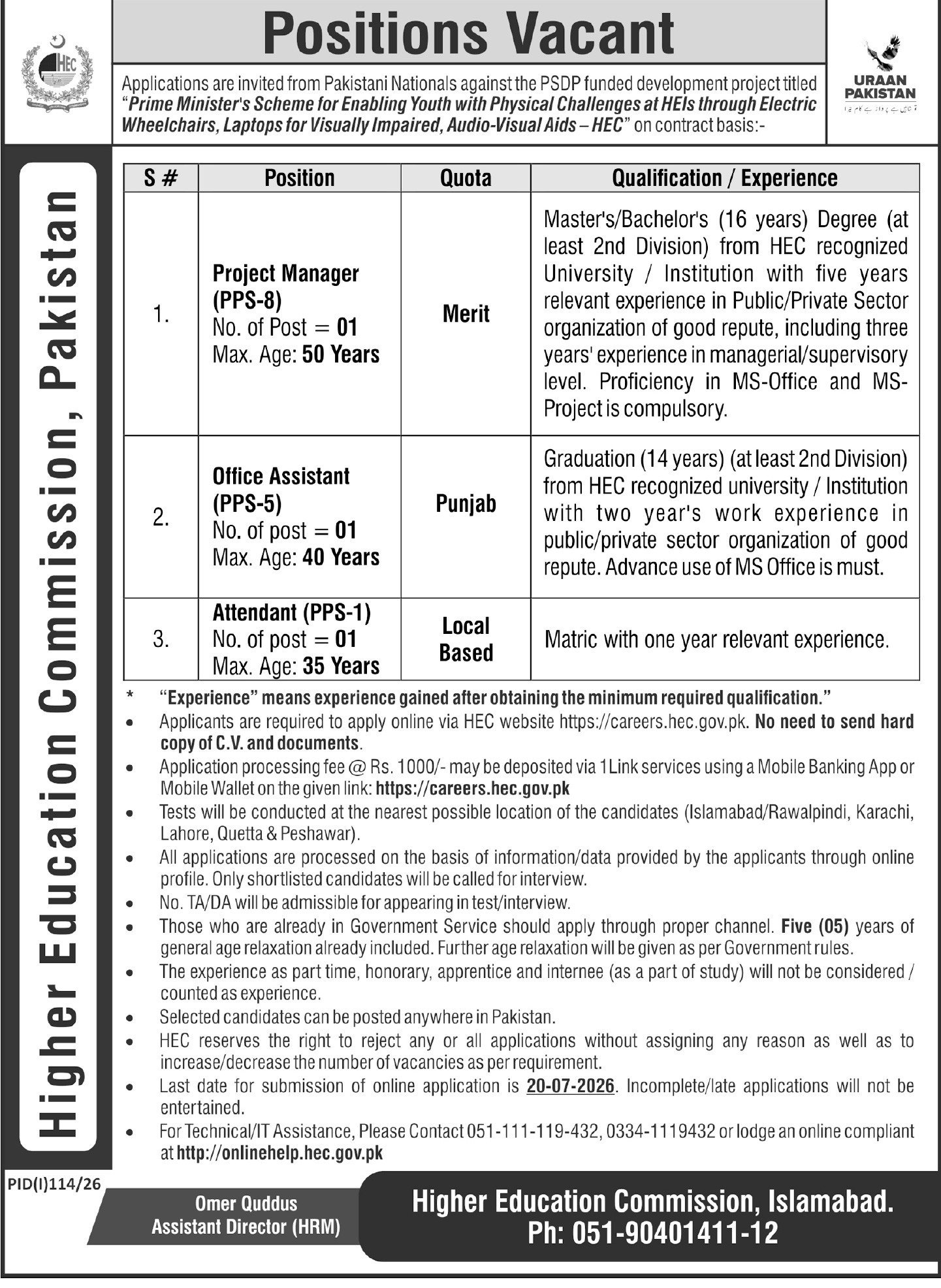 Higher Education Commission HEC Jobs 2026