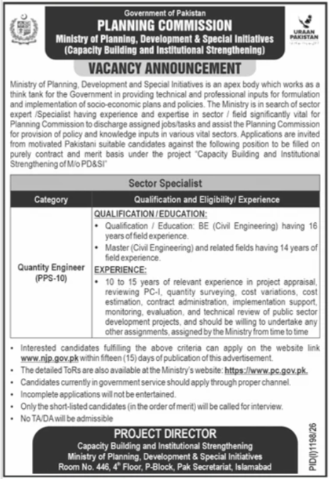 Ministry Of Planning Development And Special Initiative Jobs August 2026