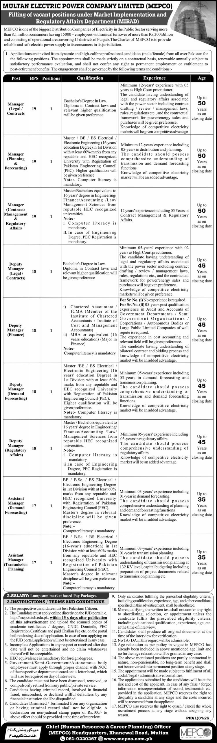Multan Electric Power Company MEPCO Jobs July 2026