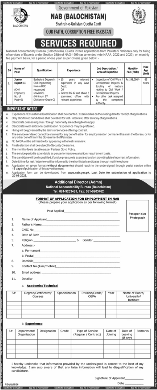 NAB Jobs in Balochistan August 2026