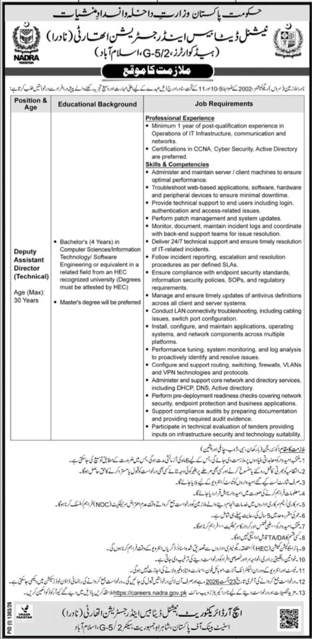 National Database & Registration Authority NADRA Jobs in Quetta Region 2026