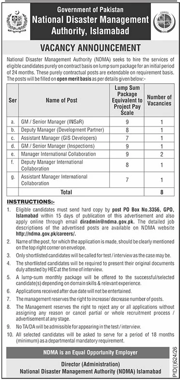 National Disaster Management Authority NDMA Jobs in Islamabad July 2026
