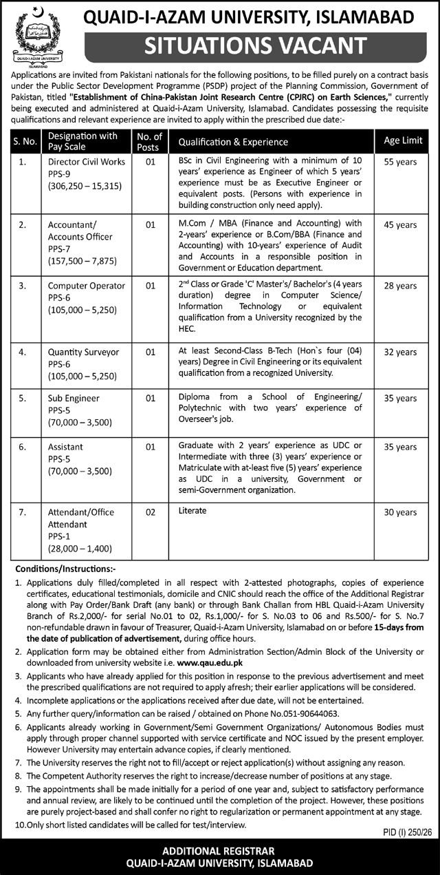 Quaid-I-Azam University Jobs in Islamabad July 2026