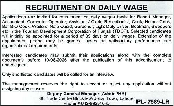Tourism Development Corporation of Punjab Jobs in Lahore July 2026
