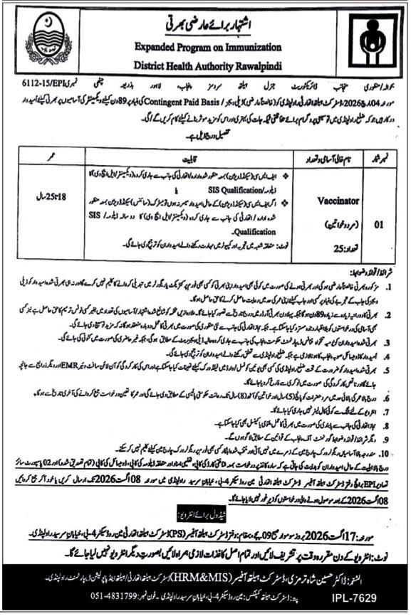 Vaccinator Jobs in Rawalpindi District Health Authority July 2026