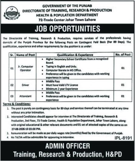 Directorate Of Training Research & Production Jobs in Lahore August 2026